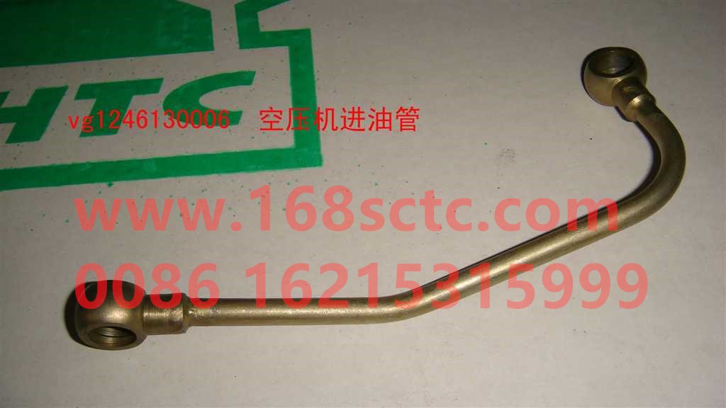 VG1246130006-SINOTRUK HOWO-Air compressor oil inlet pipe-ZhongQiFaDongJiT12.42-50