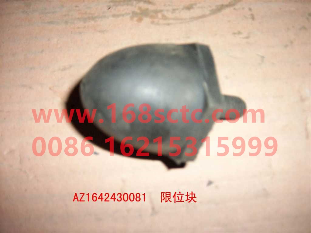 WG1642430081-SINOTRUK HOWO-rubber bumperfront beam-HaoWoT7HKuan