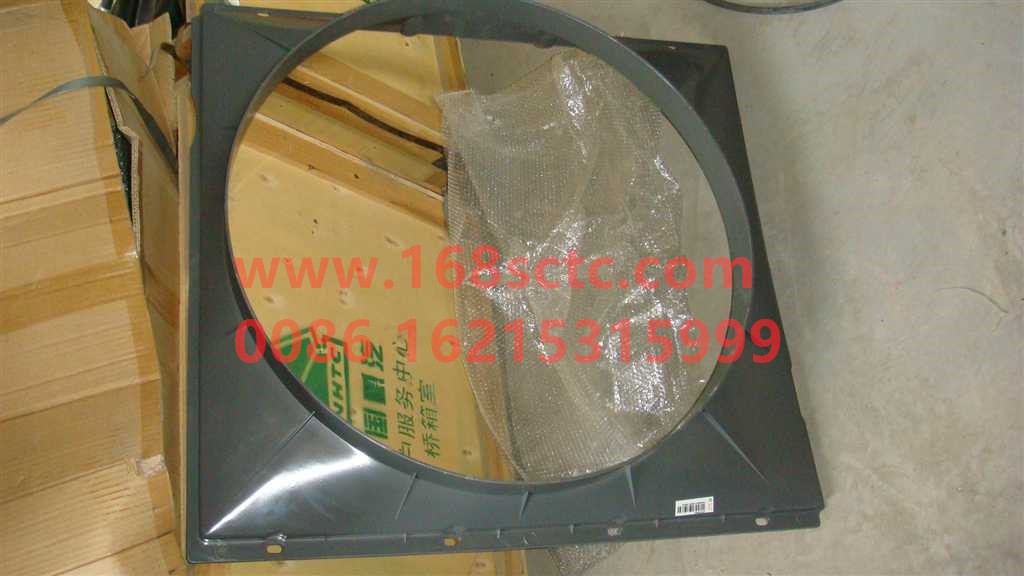 AZ9731530043-SINOTRUK HOWO-Fan guard assembly-HaoWo2010Kuan