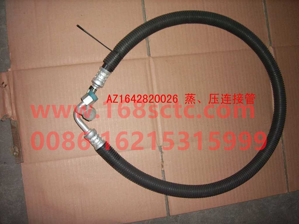 WG1642820026-SINOTRUK HOWO-Air conditioning pipeto press-cold hose-HaoWo2009Kuan
