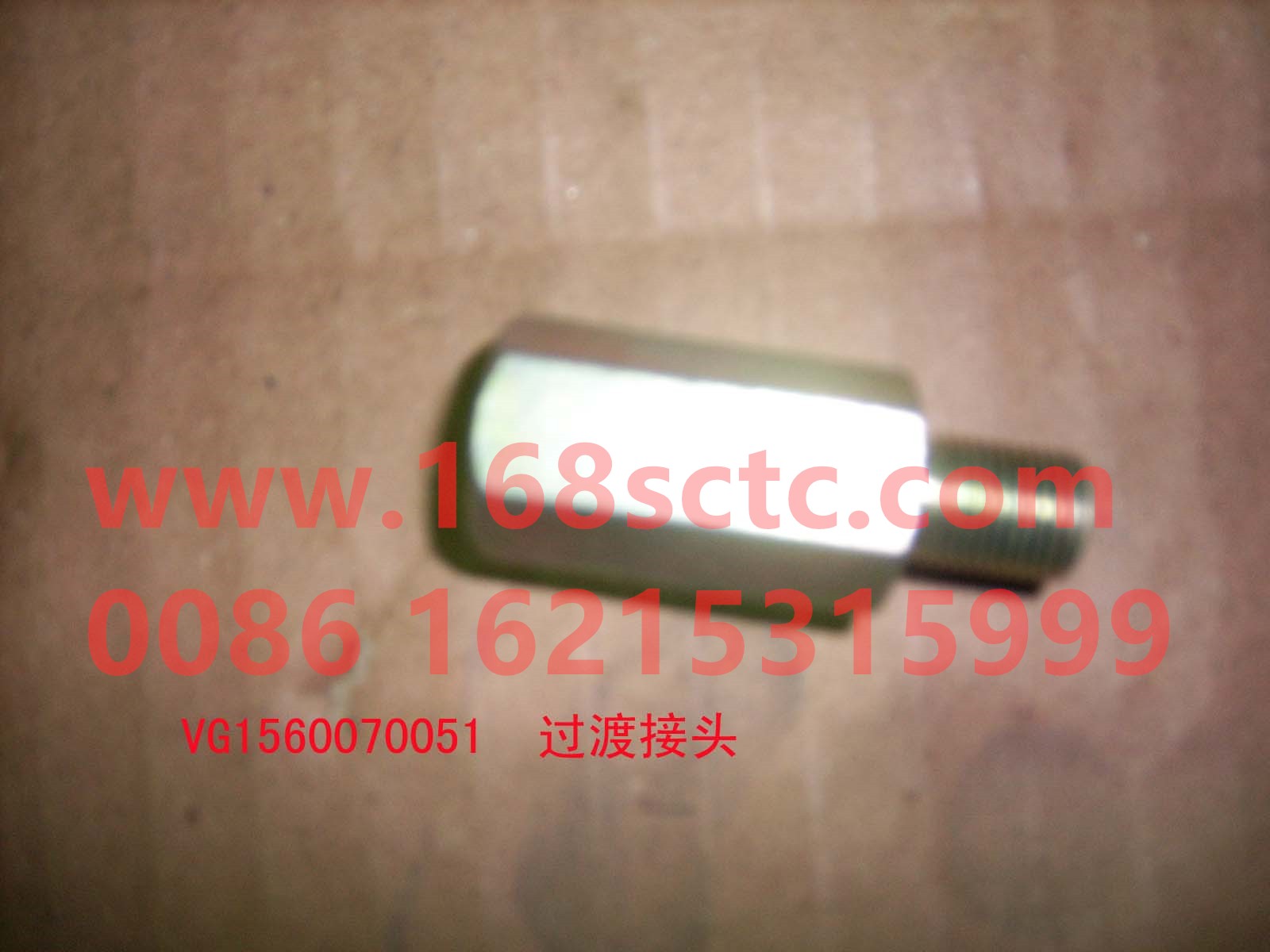 VG1560070051-SINOTRUK HOWO-transition joint-ZhongQiFaDongJiWT615.93