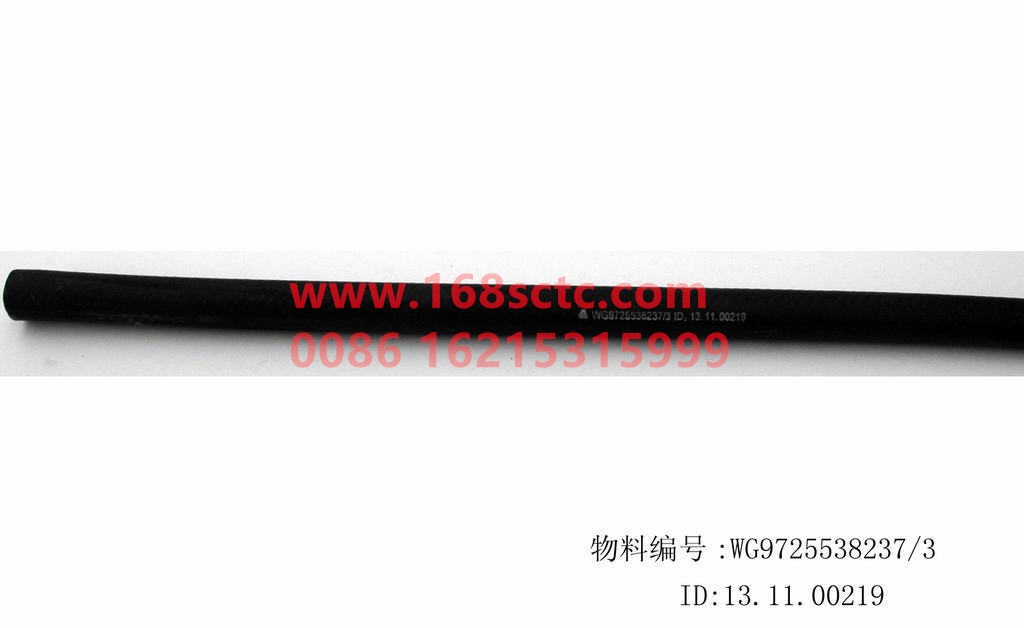 WG9725538237-SINOTRUK HOWO-rubber hose L=1030mmFiber SandwichHOWO2009payment-HaoWo2013Kuan