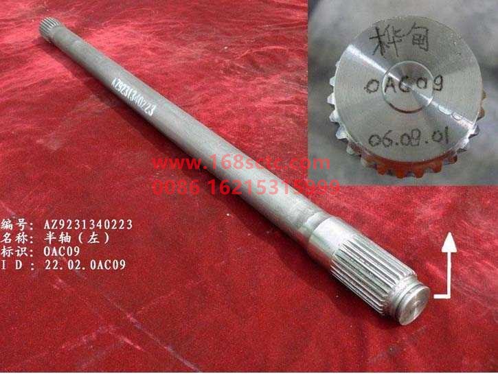 AZ9231340223-SINOTRUK HOWO-Half axisLeft L=1110mm 26toothHOWO-ZhongQiSTRCheQiao