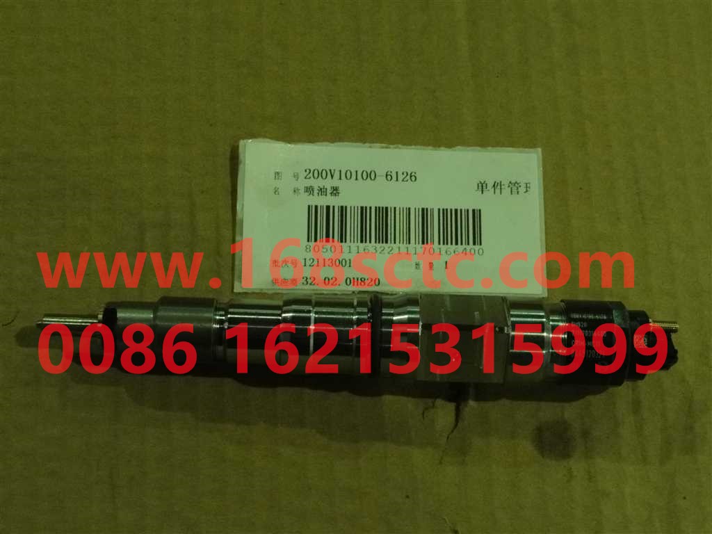200V10100-6126-SINOTRUK HOWO-fuel injector-ZhongQiFaDongJiMC11.44-50
