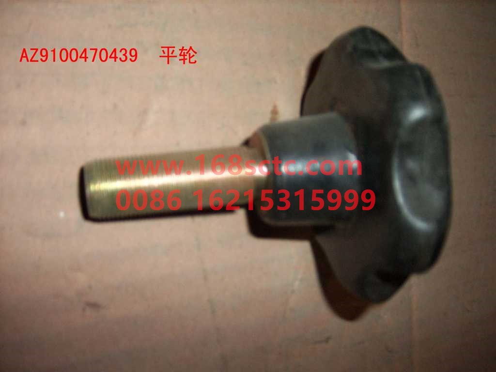 AZ9100470439-SINOTRUK HOWO-hand wheel-SiTaiErWang2007Kuan