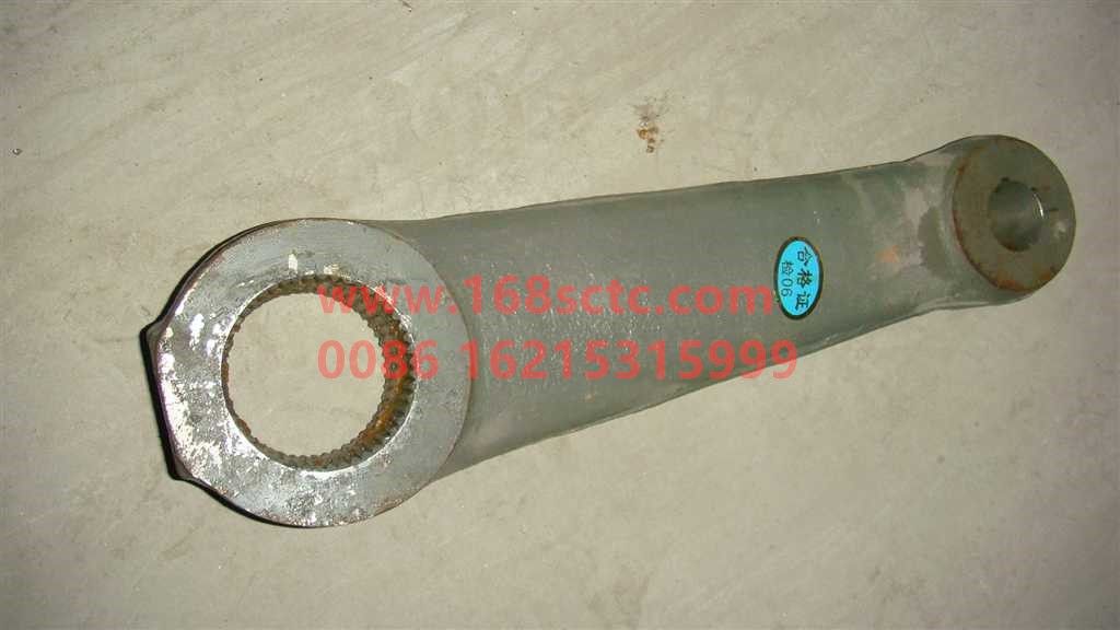 WG9725478045-SINOTRUK HOWO-Steering arm-HaoWo2013Kuan
