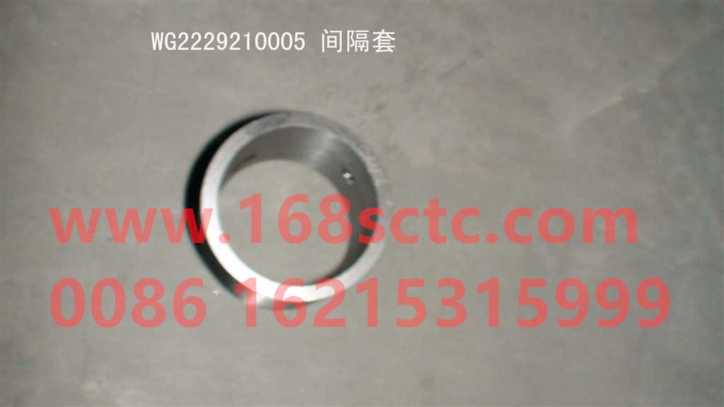 WG2229210005-SINOTRUK HOWO-Spacer-HaoWo2013Kuan
