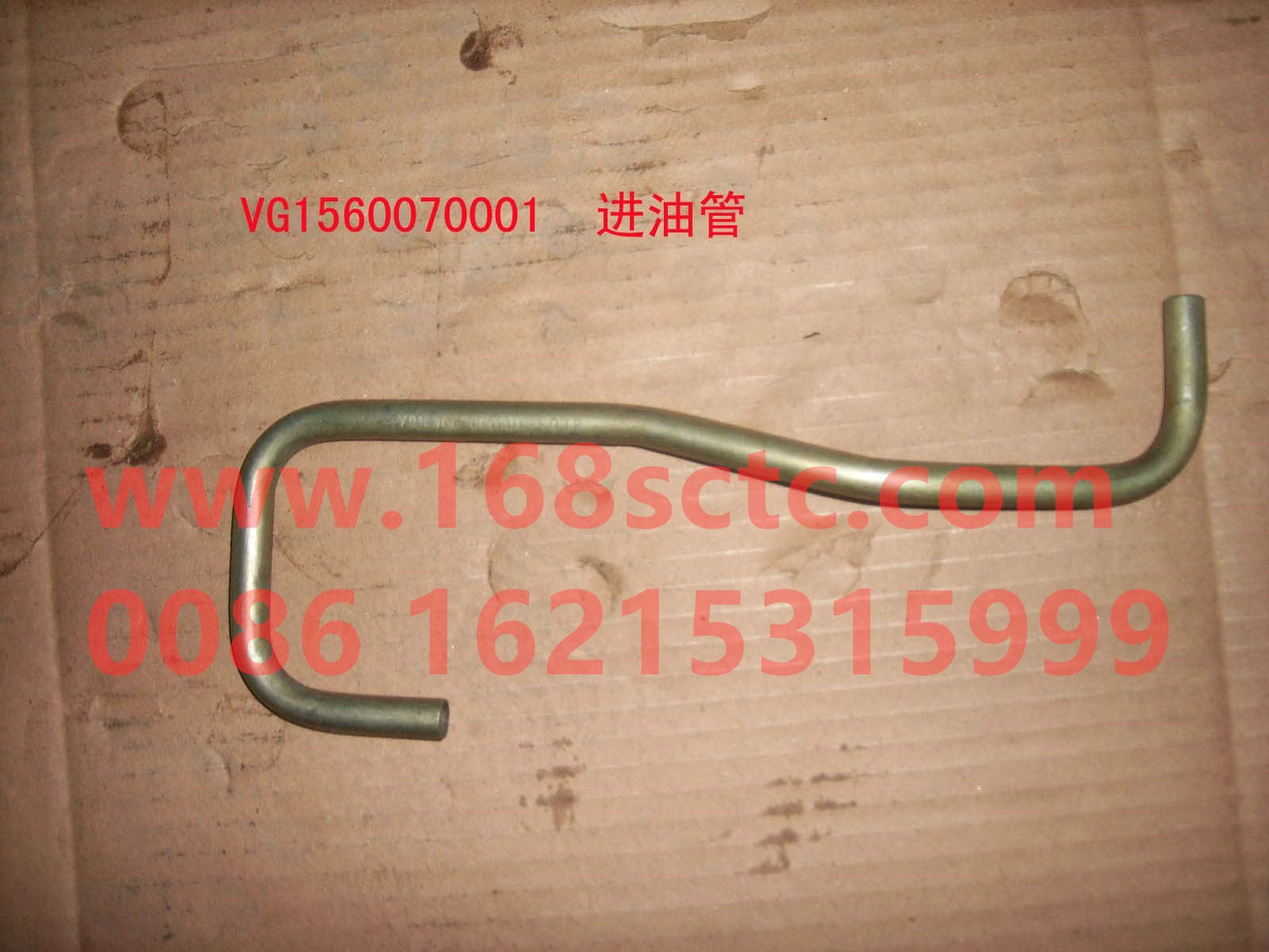 VG1560070001-SINOTRUK HOWO-Supercharger Gasketroundcopper 6hole-ZhongQiFaDongJiWD615.78A