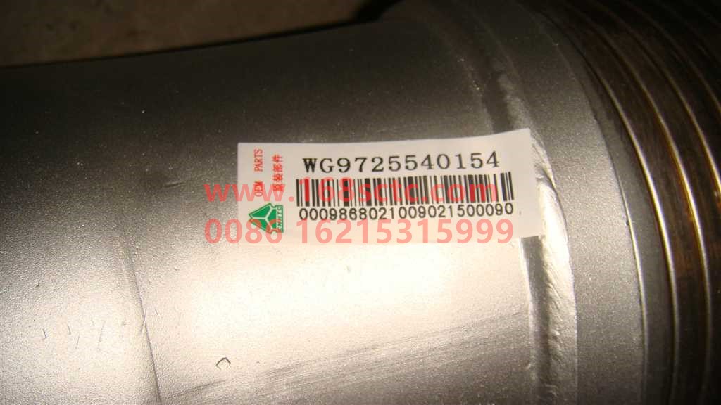 WG9725540154-SINOTRUK HOWO-Exhaust Flexible Hose-HaoWo2010Kuan