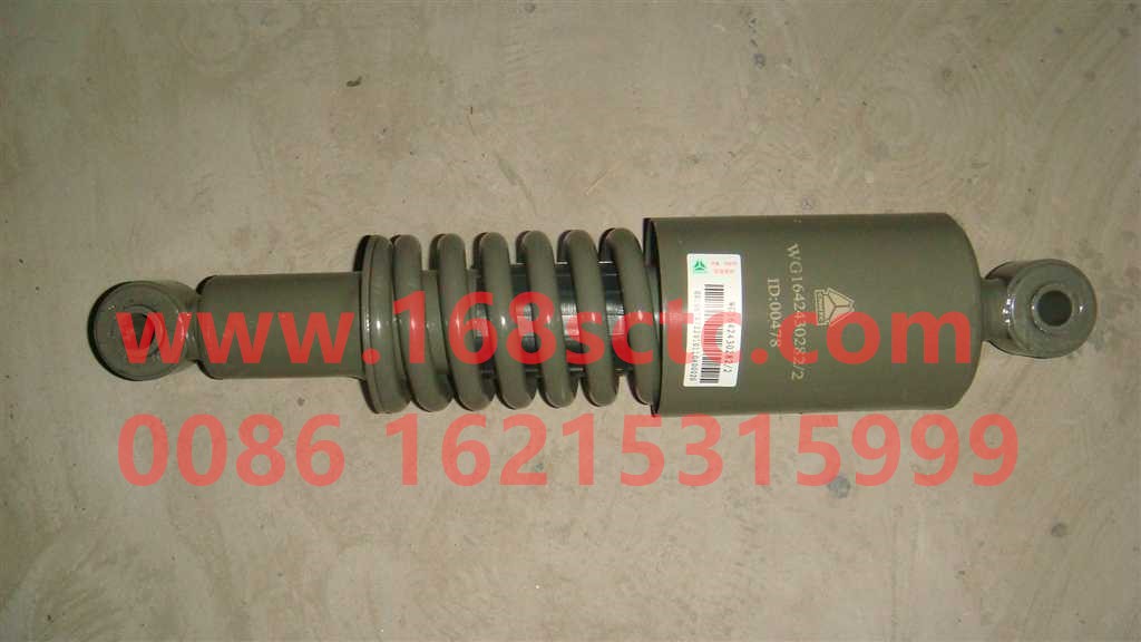 WG1642430282-SINOTRUK HOWO-cab spring shock absorberforward-HaoWo2013Kuan