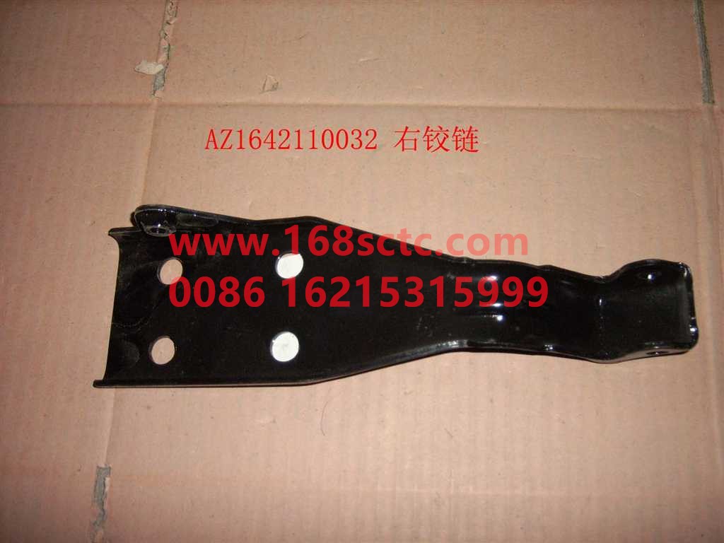 AZ1642110032-SINOTRUK HOWO-Hinge welding assemblyLeft-HaoWo2013Kuan