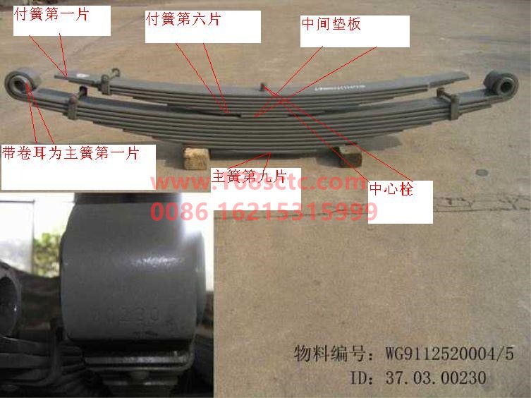 WG9112520004+017