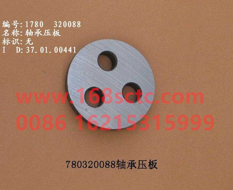 WG780  320088