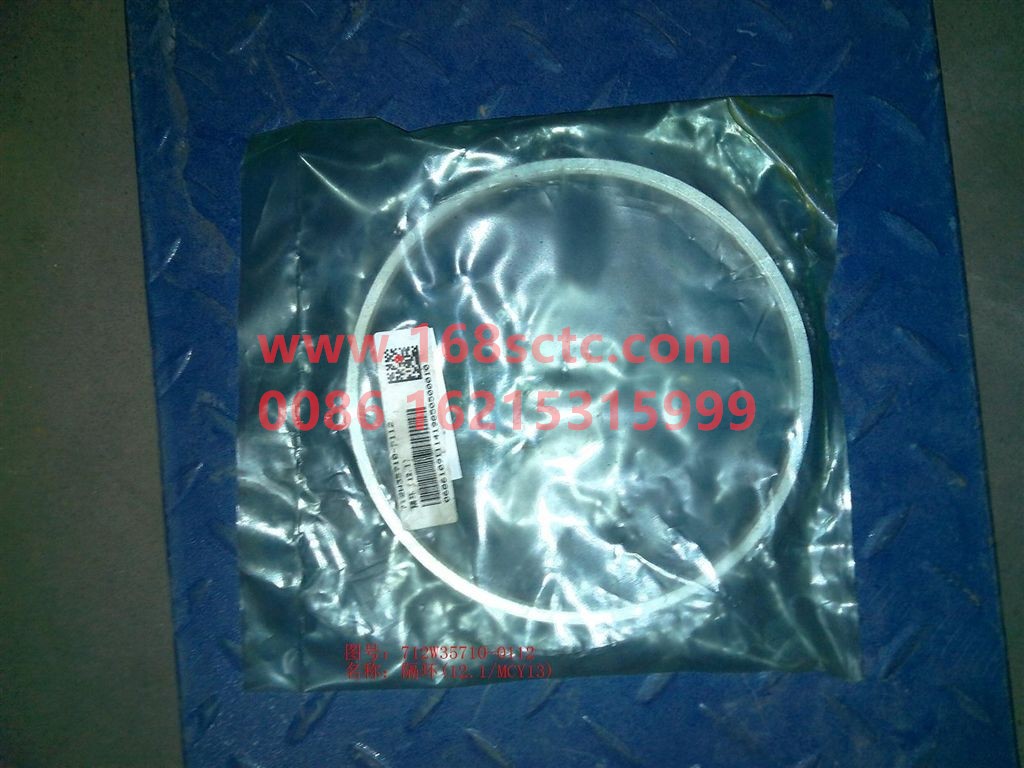 MQ6-15114-3156-SINOTRUK HOWO-Adjusting washer-ZhongQiZhongQiaoMCY11