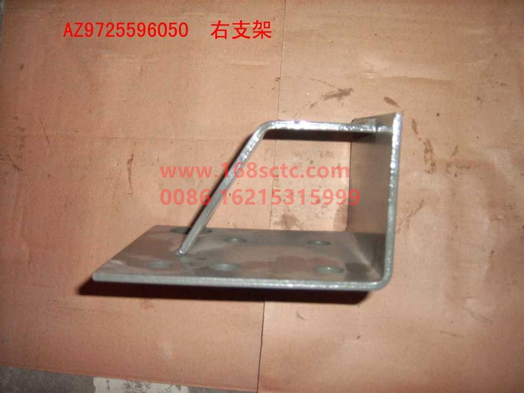 AZ9725596050