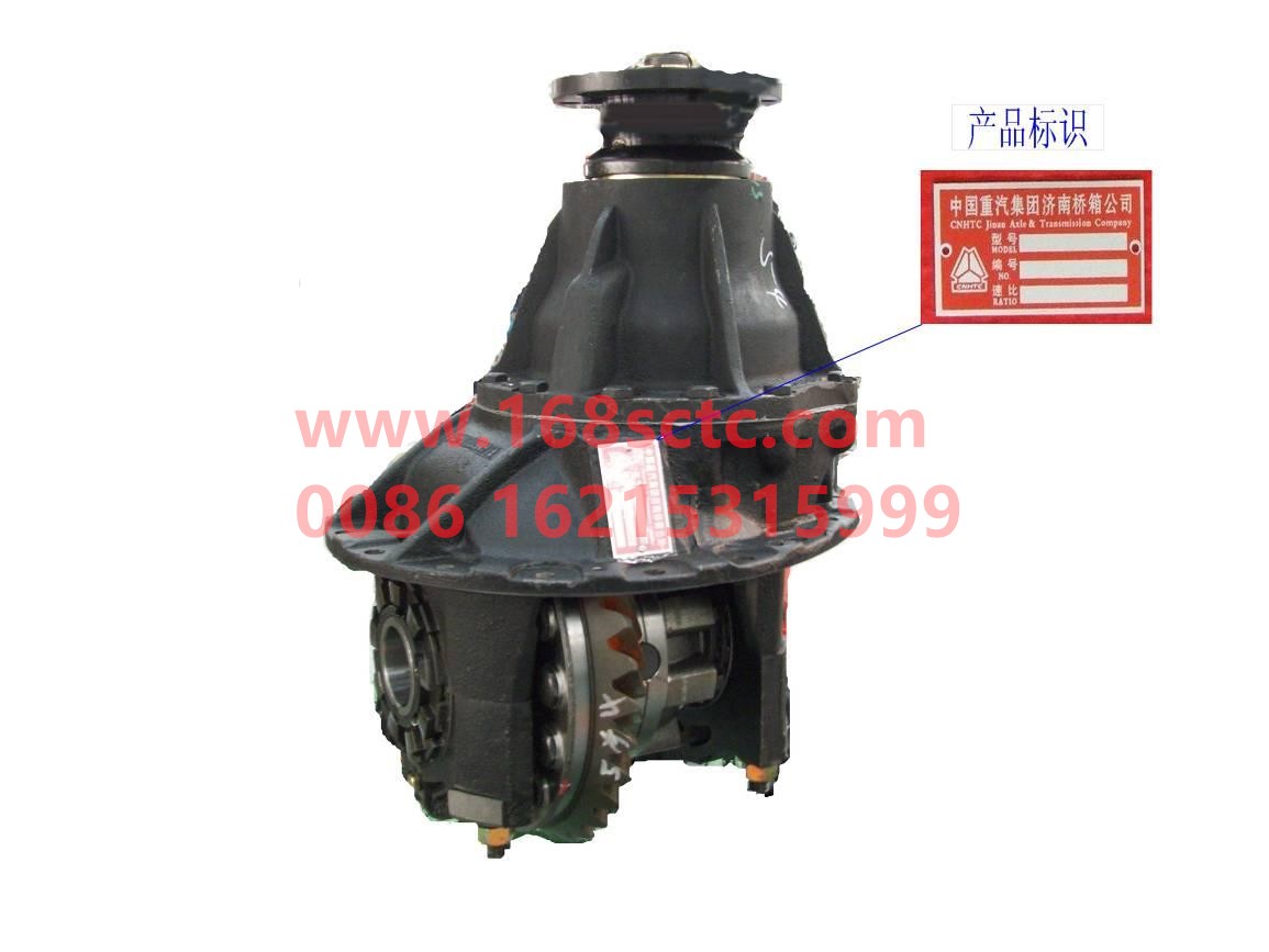 AZ9112320143-SINOTRUK HOWO-main reducer assemblyrear bridge i=5.73-ZhongQiSTRCheQiao