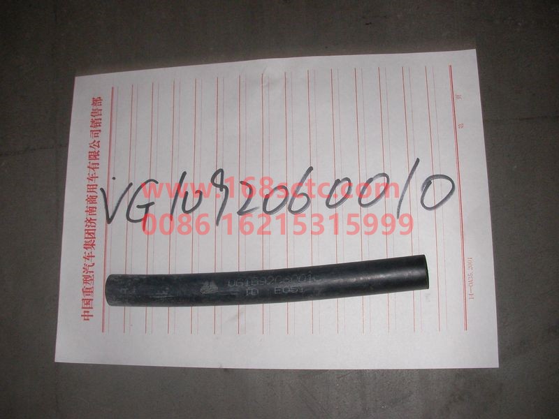 VG1092060010-SINOTRUK HOWO-Air compressor water inlet pipe country Ⅲ double cylinder with fiber interlayer rubber hose L=180mm-ZhongQiFaDongJiWT615.93