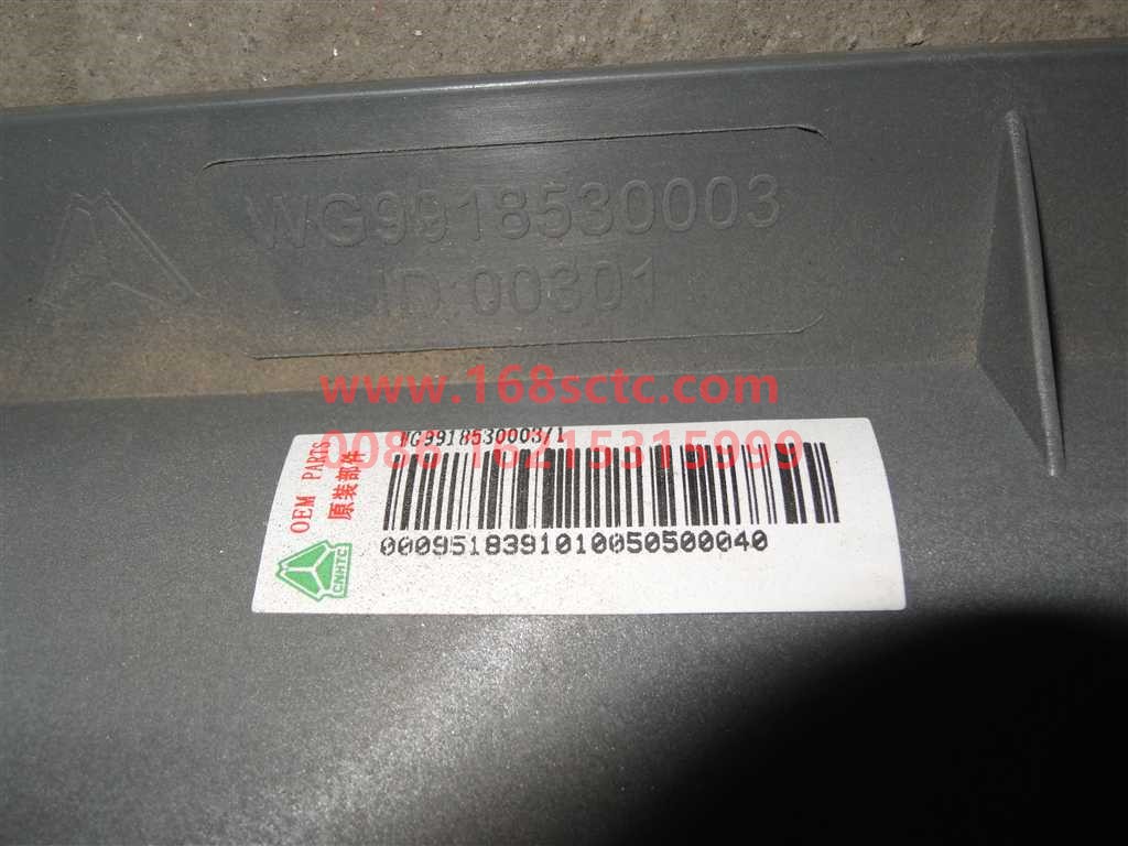WG9918532003-SINOTRUK HOWO-Windshield-HaoWoA7Kuan