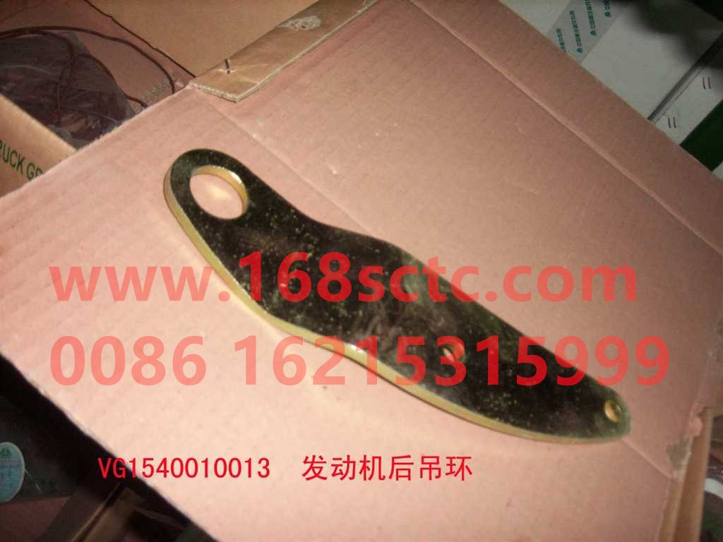 VG1540010013-SINOTRUK HOWO-engine ring front-ZhongQiFaDongJiWD615.47