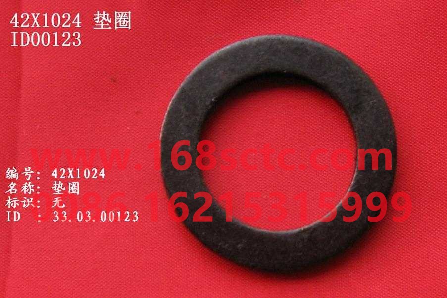 WG42X1024