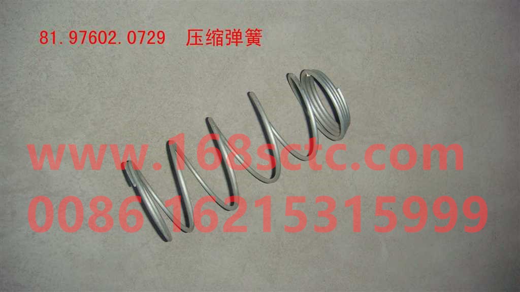 81.97602.0729-SINOTRUK HOWO-compressed spring-SiTaiEr2007Kuan