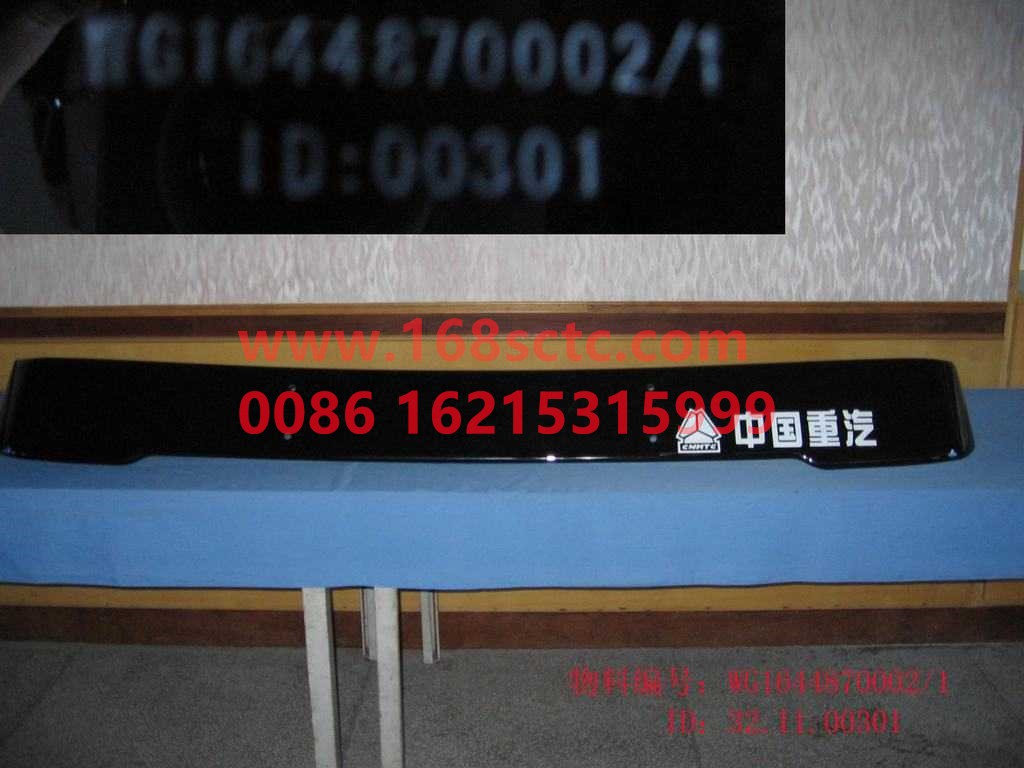AZ1644870002