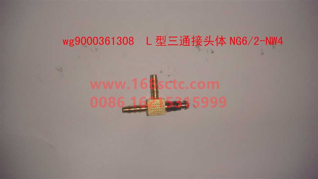 WG9000361308-SINOTRUK HOWO-Tee joint body L type NG6/2-NW4-HaoHanJ7B