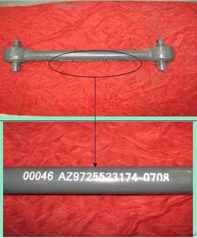 AZ9725523174-SINOTRUK HOWO-Thrust rod assemblyDownMOQ30root-HaoWo2009Kuan