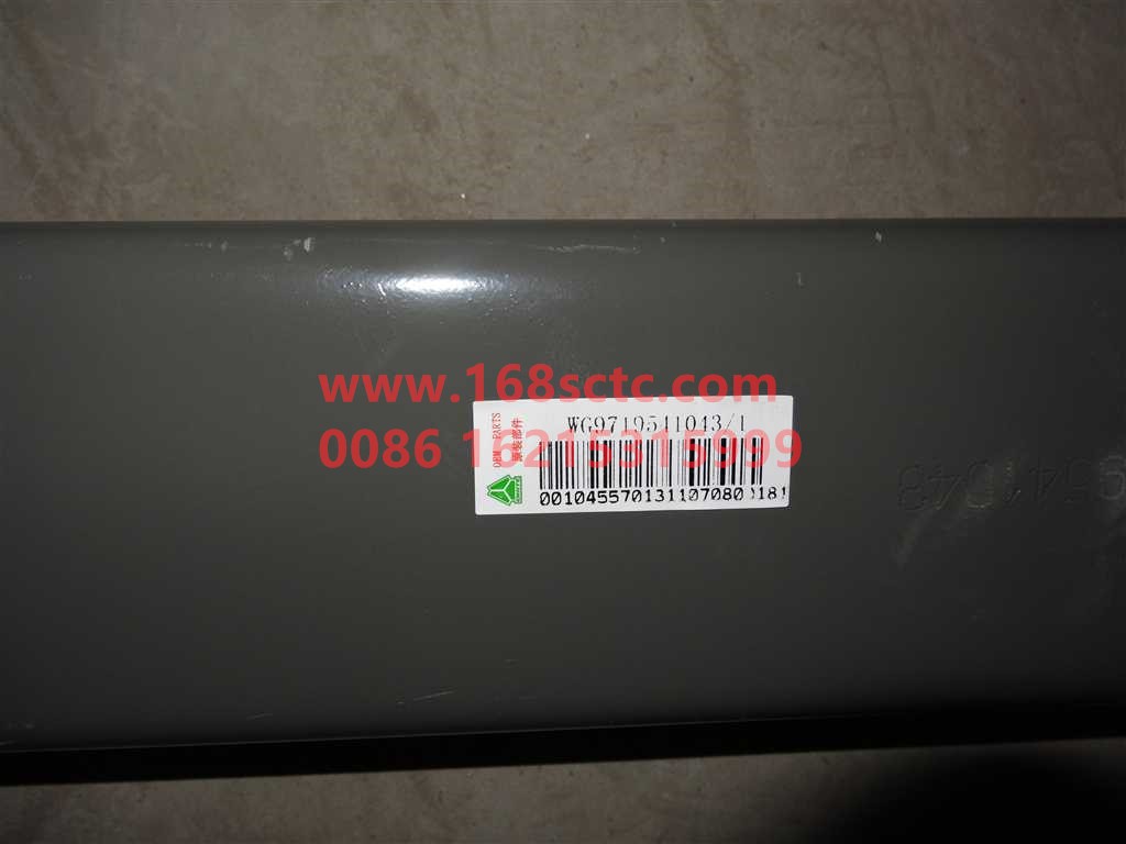 WG9719541043-SINOTRUK HOWO-muffler front bracket-HaoWo2009Kuan
