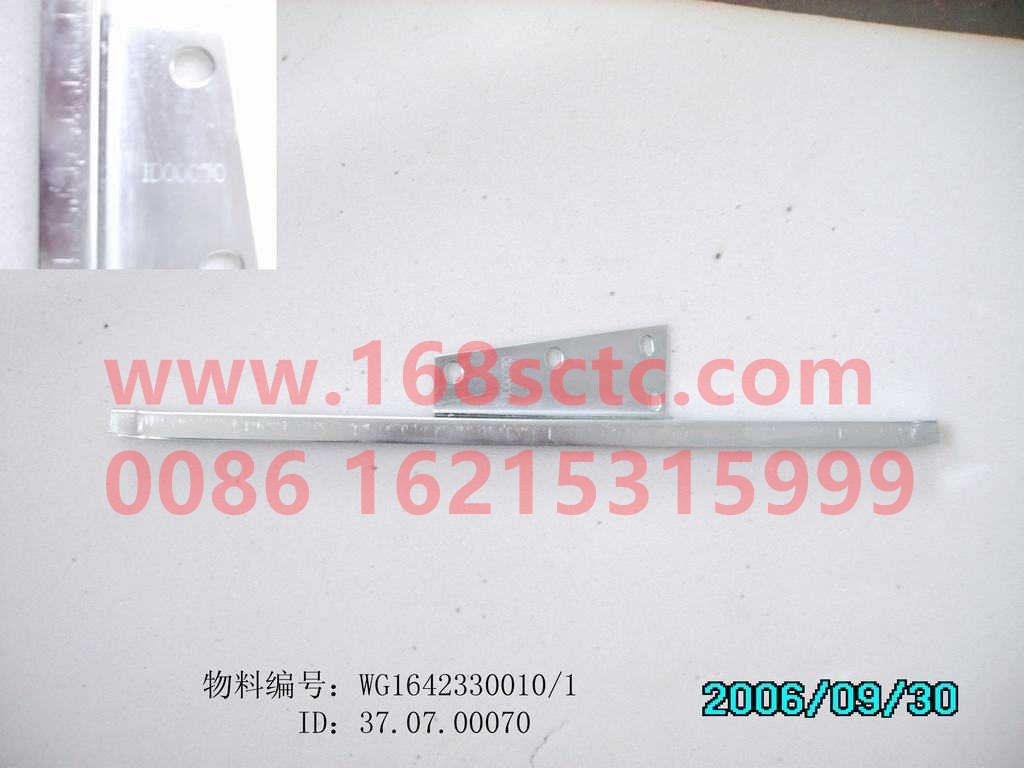 WG1642330010-SINOTRUK HOWO-glass runnerright-HaoWo2013Kuan