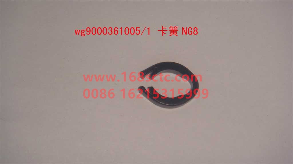 WG9000361005-SINOTRUK HOWO-Circlip NG8-ZhongQiBianSuXiangHW15710A