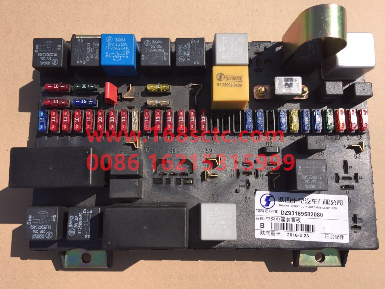 DZ93189582080-SHACMAN-central electrical unit board-DeLongF2000 2015Kuan