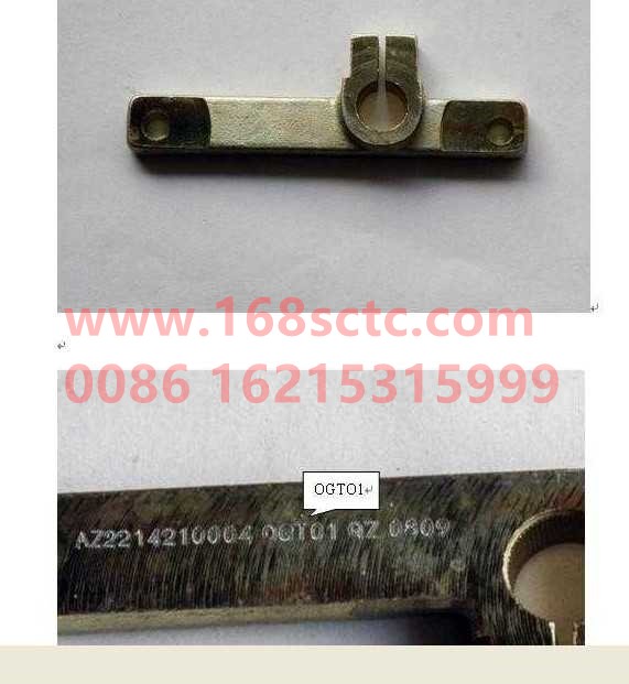 WG2214210003-SINOTRUK HOWO-gear shift rocker-ZhongQiBianSuXiangHW19710