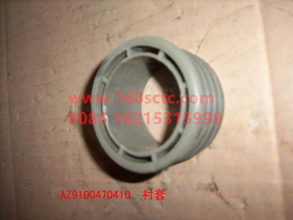 AZ9100470410-SINOTRUK HOWO-bushing-HaoWo2012Kuan