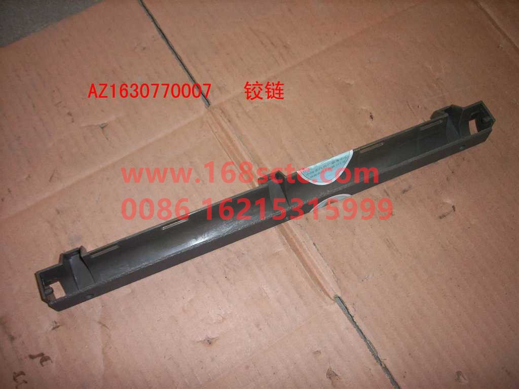 AZ1630770007-SINOTRUK HOWO-Hinge-SiTaiErWang2008Kuan