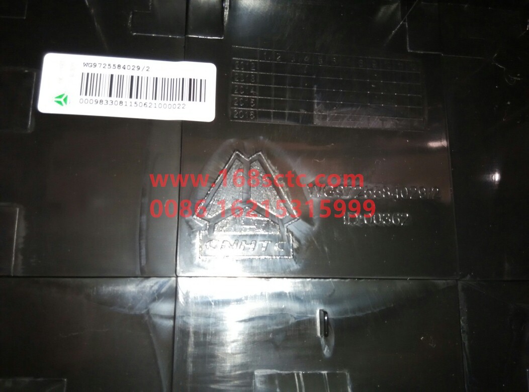 WG9725584029-SINOTRUK HOWO-ECUinstallation box-HaoWo2013Kuan