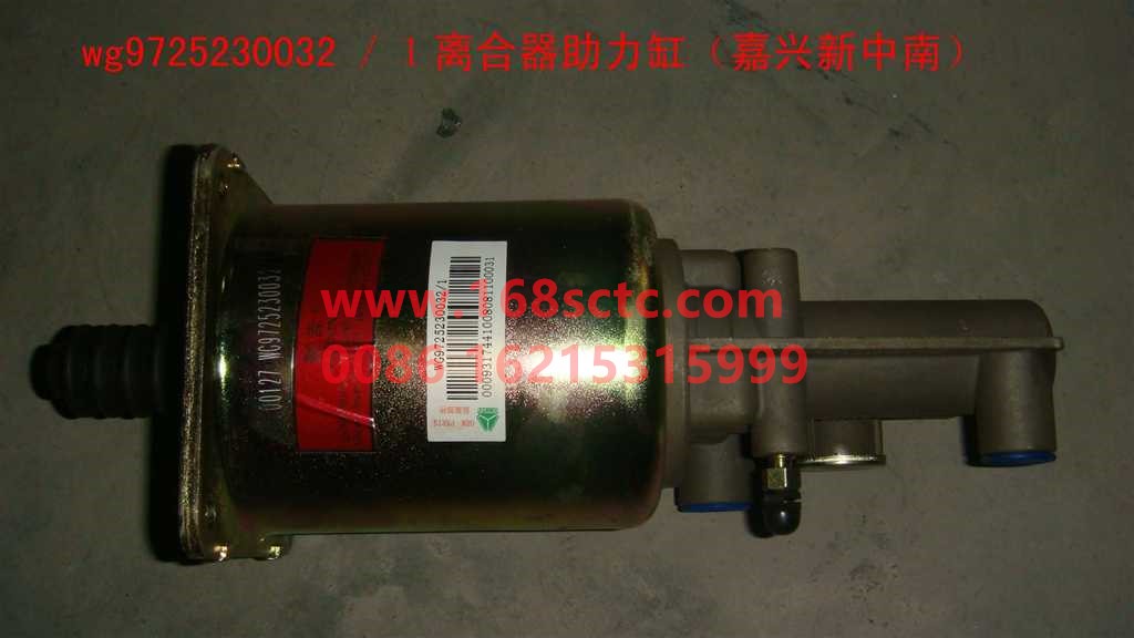 WG9725230032-SINOTRUK HOWO-clutch booster Φ90-HaoWo2007Kuan