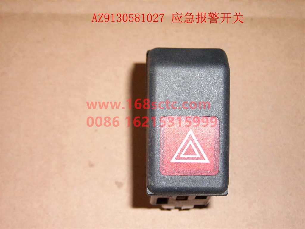 WG9130581027-SINOTRUK HOWO-emergency alarm switch-SiTaiErM5G
