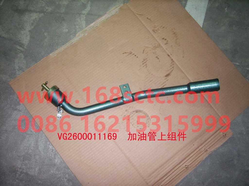 VG2600011169-SINOTRUK HOWO-STEYR right-hand car engine oil filling pipe upper assembly ZX-ZhongQiFaDongJiWD615.92E