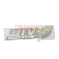 JAC3921017E6271W0498