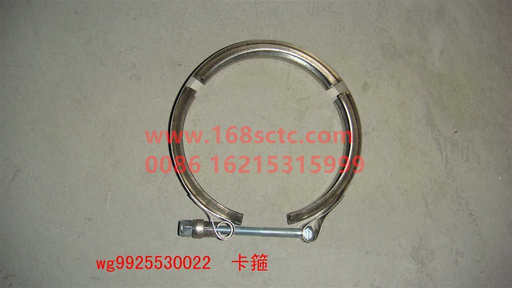 WG9925530022-SINOTRUK HOWO-Clamp-HaoWoA7Kuan