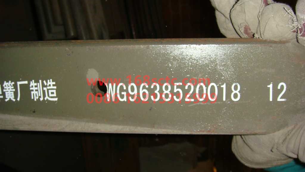 WG9638520018+012-SINOTRUK HOWO-The twelfth piece of the rear leaf spring assembly (the main four pieces, 22 thick)-HaoWo2010Kuan