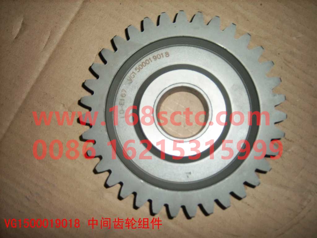 VG1500019018-SINOTRUK HOWO-intermediate gear assembly-ZhongQiFaDongJiWT615.95