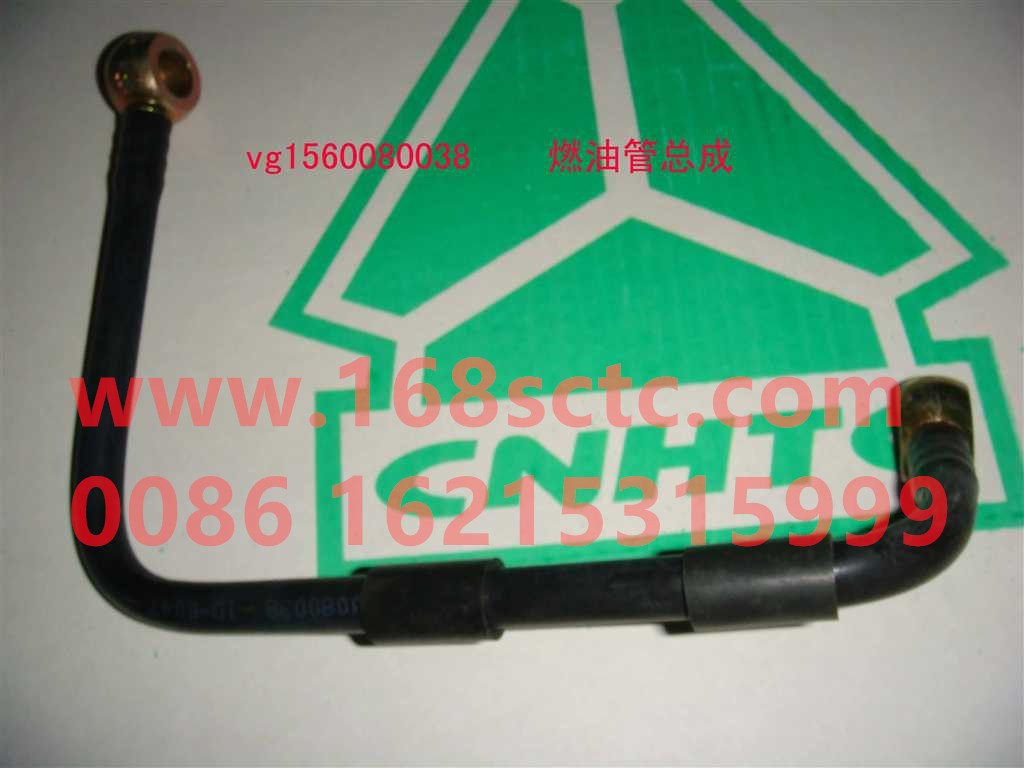 VG1560080038-SINOTRUK HOWO-fuel pipe assembly-ZhongQiFaDongJiWD615.67