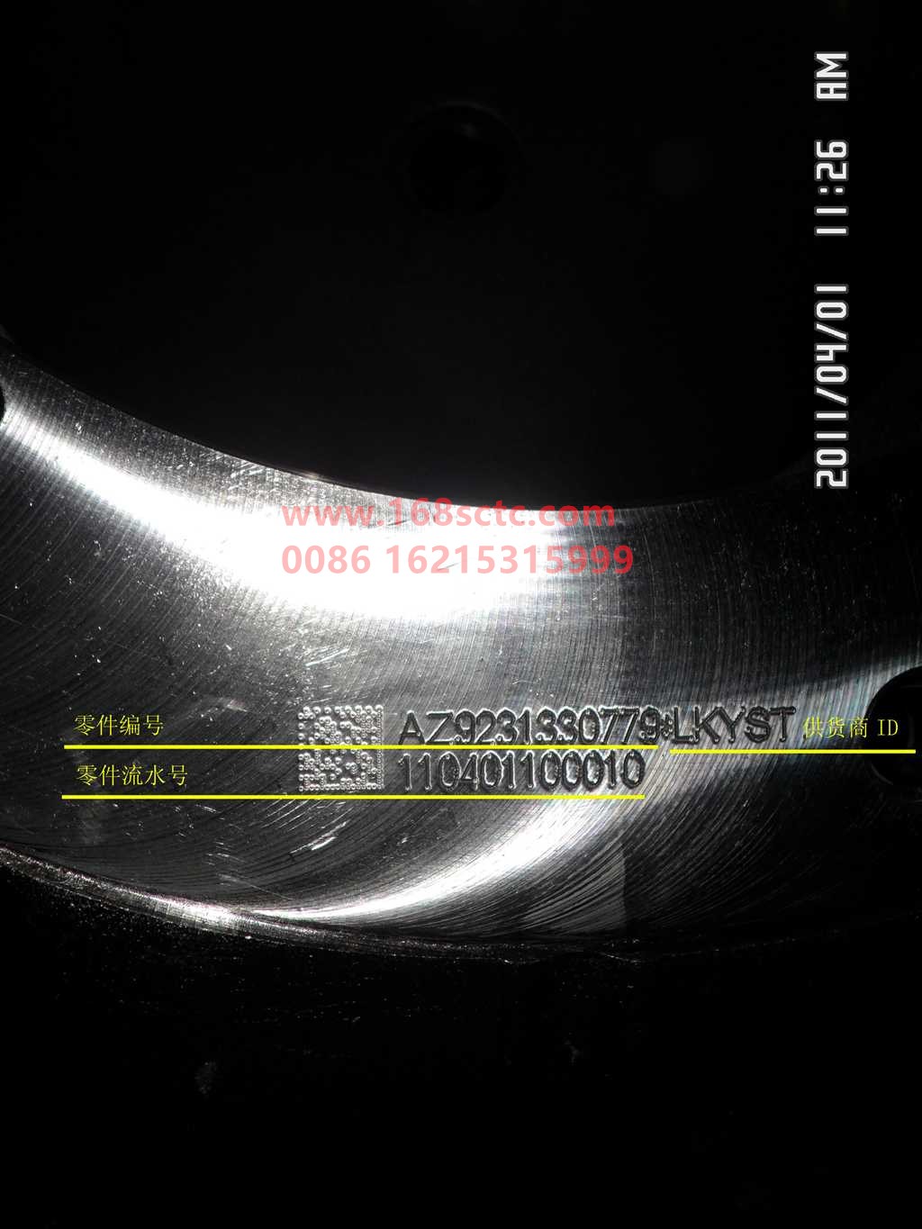 AZ9231330779-SINOTRUK HOWO-Rear axle housing (for ST13 rear axle housing assembly 1800/950 low suspension)-ZhongQiSTRCheQiao