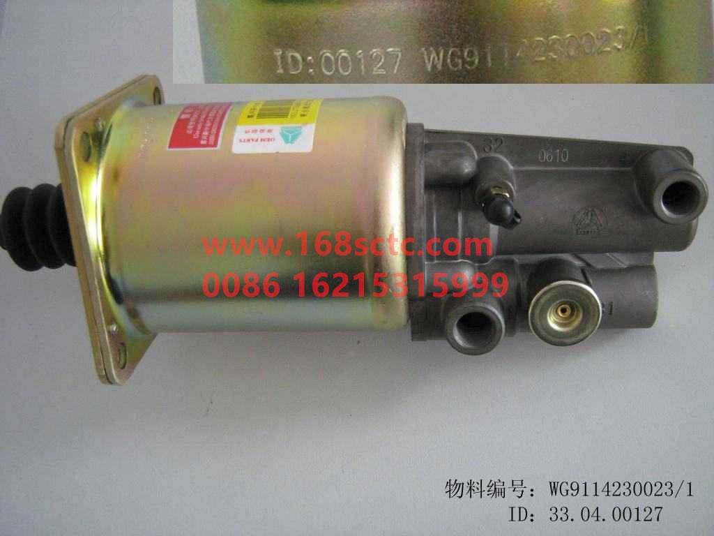 WG9114230023-SINOTRUK HOWO-clutch booster cylinder Φ90-SiTaiErWang2007Kuan