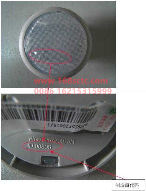 WG9925720015-SINOTRUK HOWO-(Unable to purchase) door lamp HOWO A7-HaoWoT7HKuan