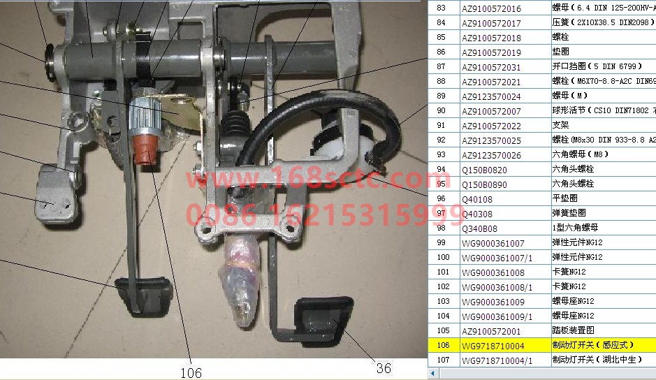 WG9718710004-SINOTRUK HOWO-brake light switch(Inductive)-HaoWoT7HKuan