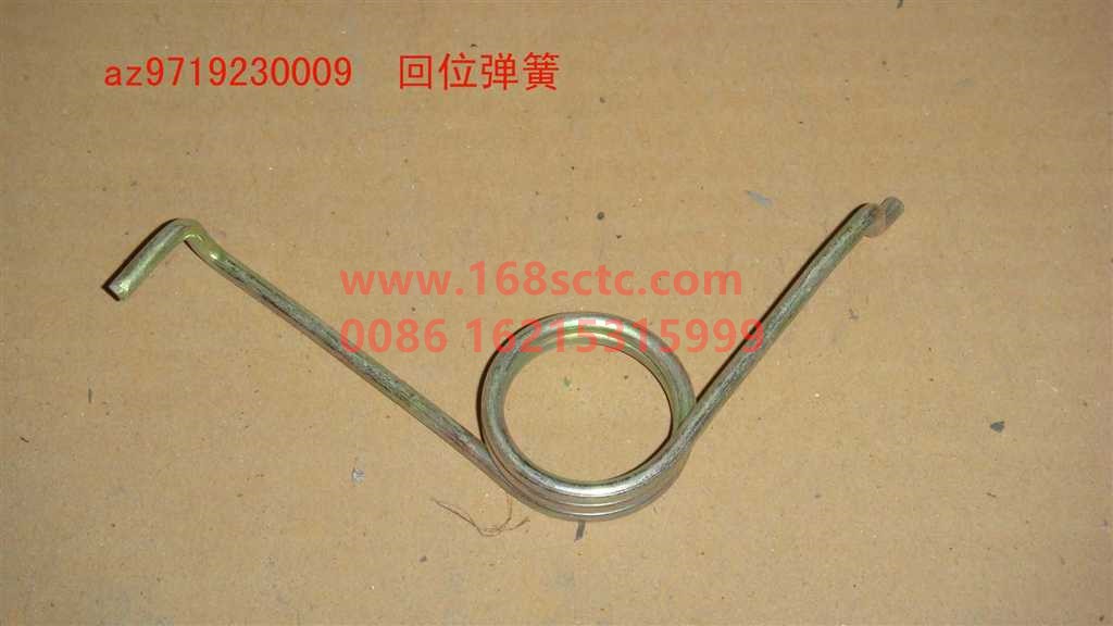 AZ9719230009-SINOTRUK HOWO-clutch return spring-HaoWo2007Kuan