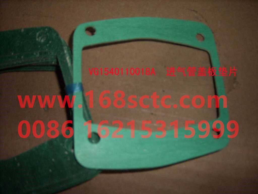 VG1540110018A-SINOTRUK HOWO-Intake manifold cover gasket-ZhongQiFaDongJiWT615.93
